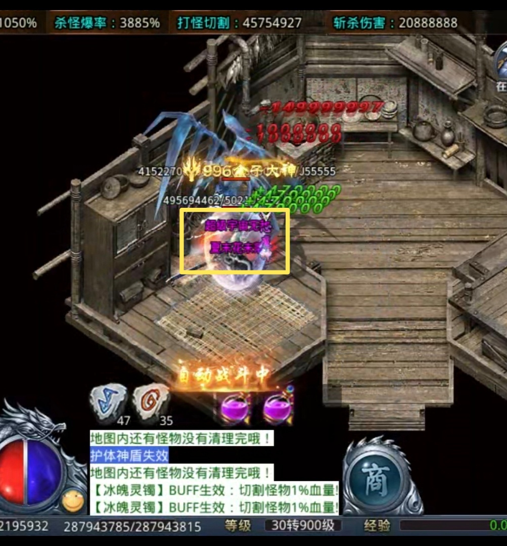 【武阔天下】一刀满地光，首冲畅玩，这样的服，你喜欢吗 武阔天下 图片 5