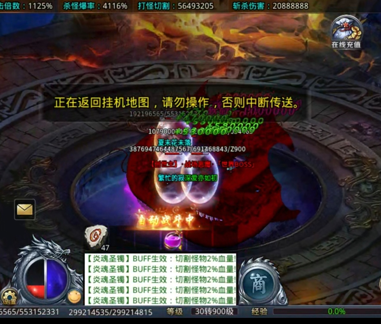 【武阔天下】一刀满地光，首冲畅玩，这样的服，你喜欢吗 武阔天下 图片 6