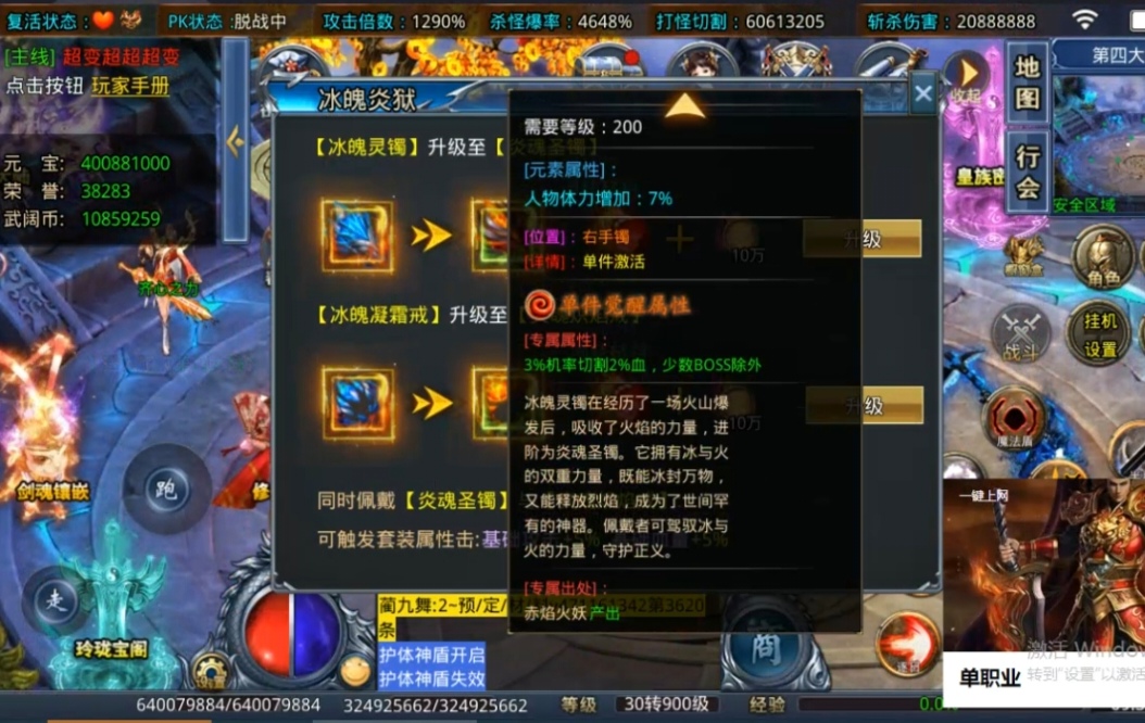 【武阔天下】一刀满地光，首冲畅玩，这样的服，你喜欢吗 武阔天下 图片 13