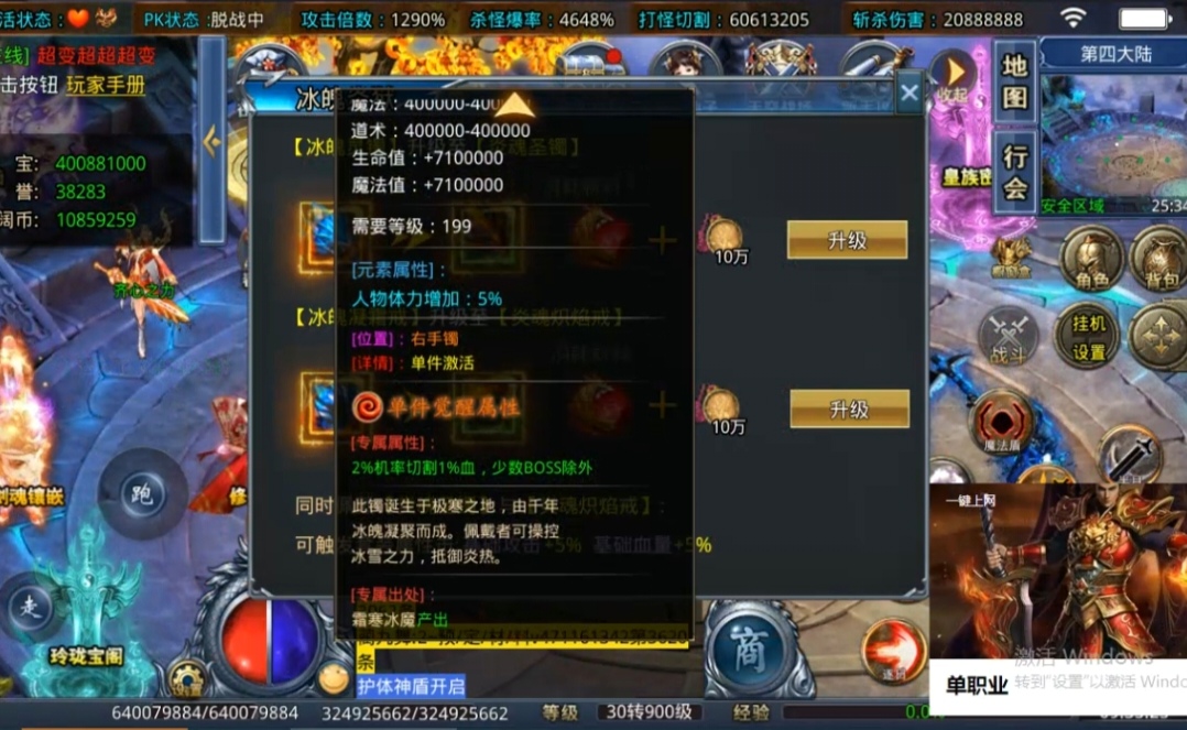 【武阔天下】一刀满地光，首冲畅玩，这样的服，你喜欢吗 武阔天下 图片 11
