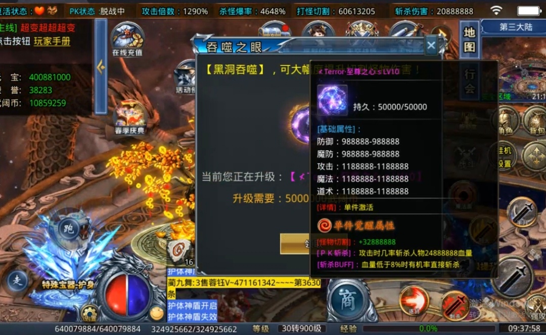 【武阔天下】一刀满地光，首冲畅玩，这样的服，你喜欢吗 武阔天下 图片 14