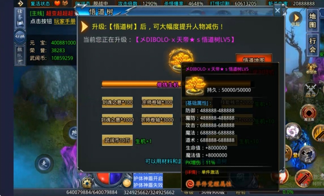 【武阔天下】一刀满地光，首冲畅玩，这样的服，你喜欢吗 武阔天下 图片 15