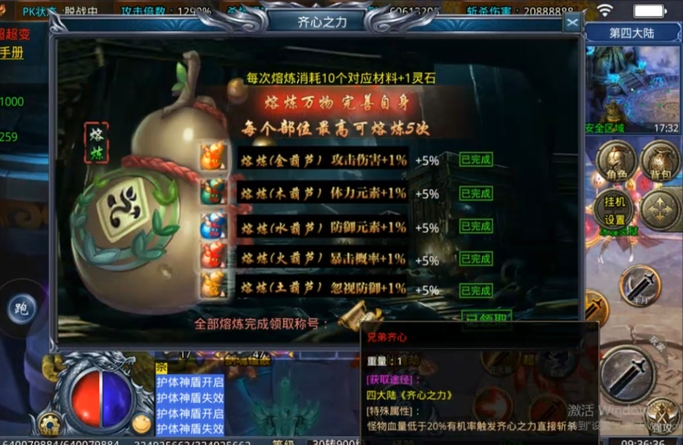 【武阔天下】一刀满地光，首冲畅玩，这样的服，你喜欢吗 武阔天下 图片 9