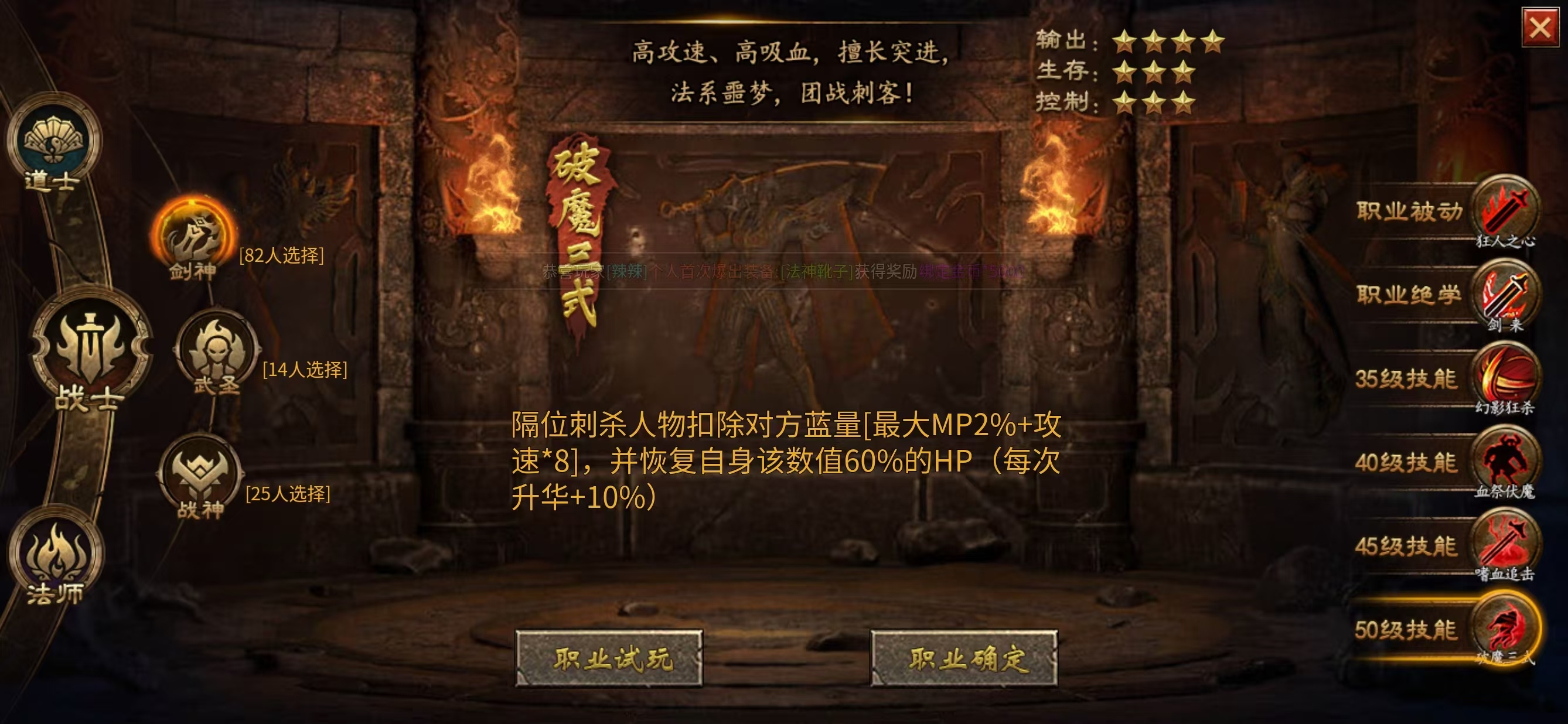 【玩服分享上马传奇】新手起步纯干货，无尿点 上马传奇 图片 6