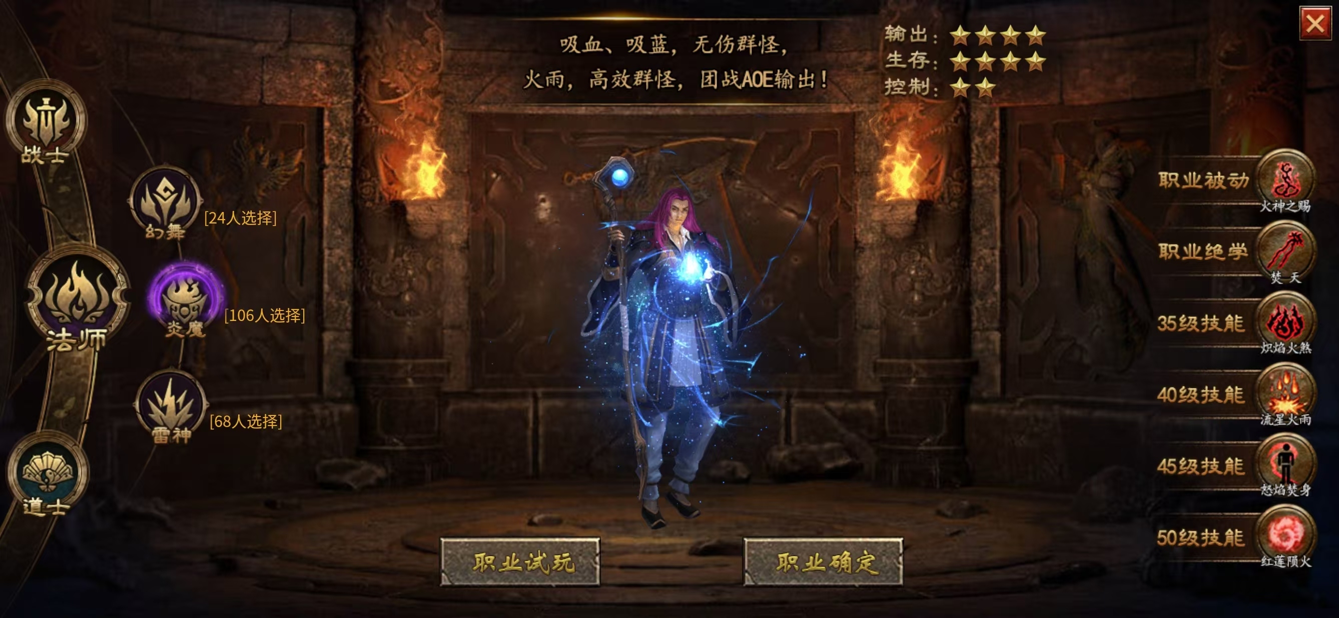 【玩服分享上马传奇】新手起步纯干货，无尿点 上马传奇 图片 7