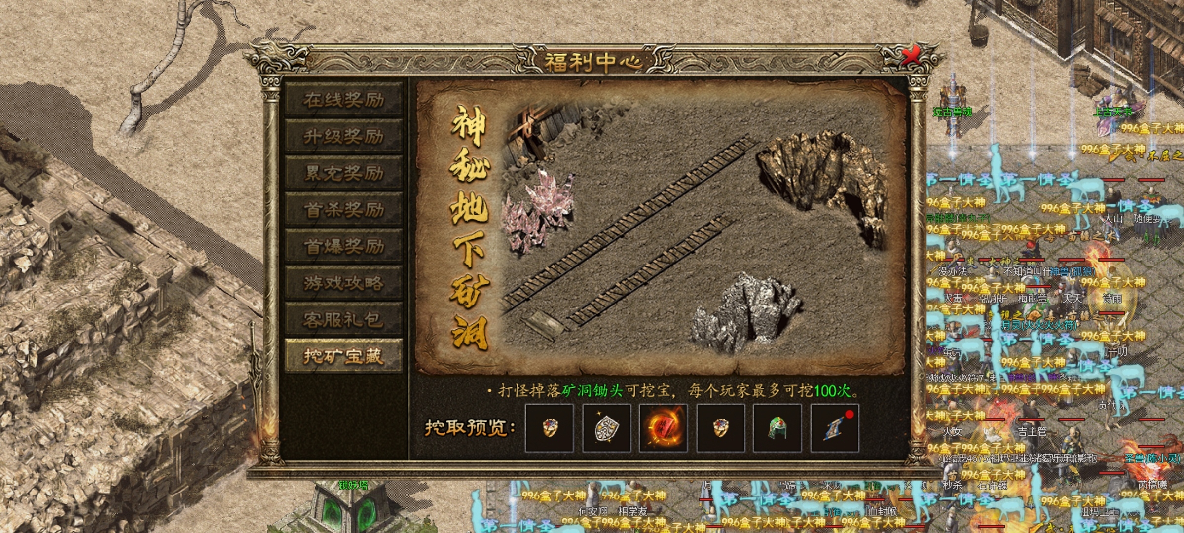 【玩服分享上马传奇】新手起步纯干货，无尿点 上马传奇 图片 9