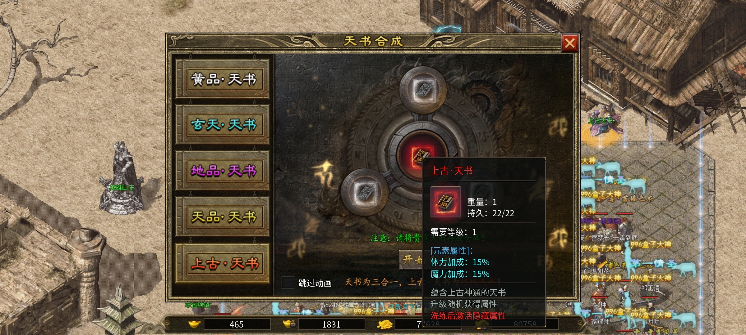 【玩服分享上马传奇】新手起步纯干货，无尿点 上马传奇 图片 21