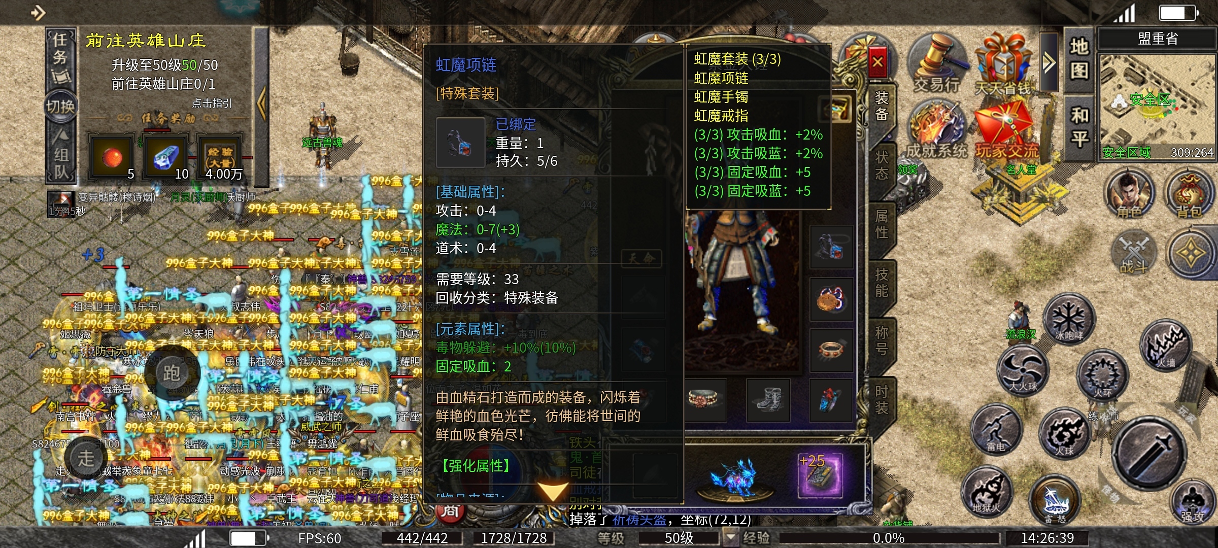 【玩服分享上马传奇】新手起步纯干货，无尿点 上马传奇 图片 23
