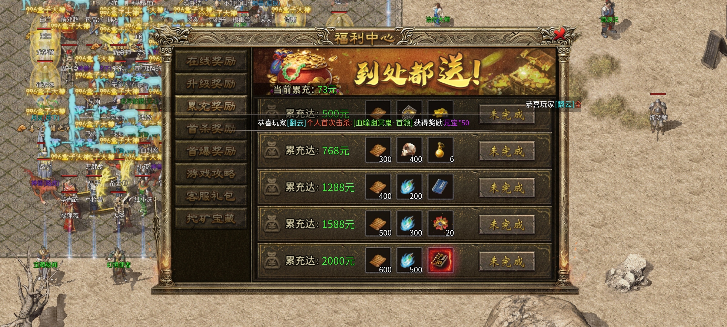 【玩服分享上马传奇】新手起步纯干货，无尿点 上马传奇 图片 3