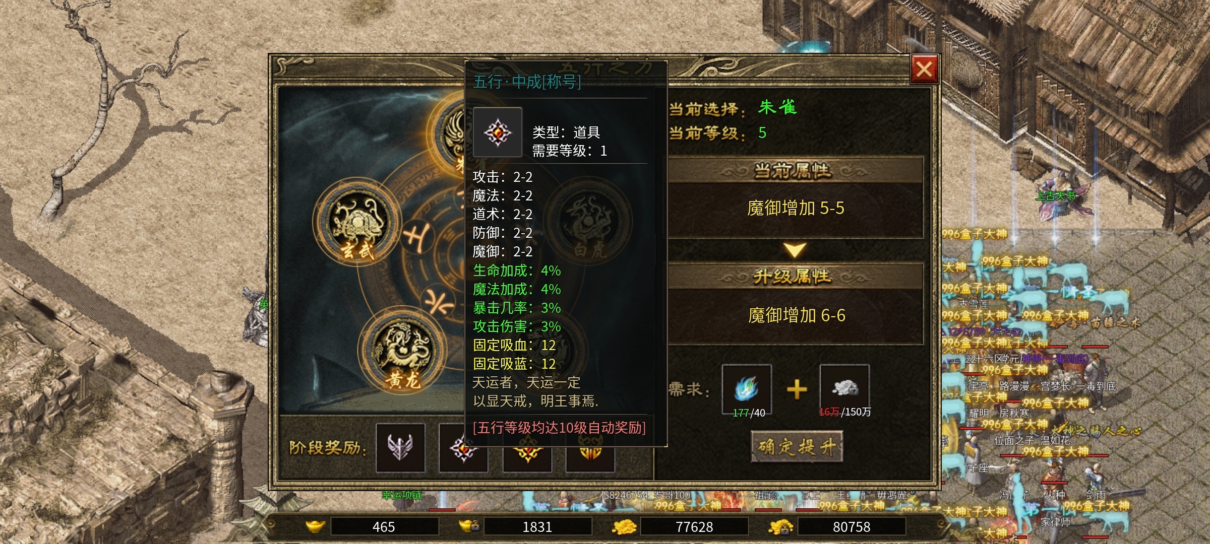 【玩服分享上马传奇】新手起步纯干货，无尿点 上马传奇 图片 26