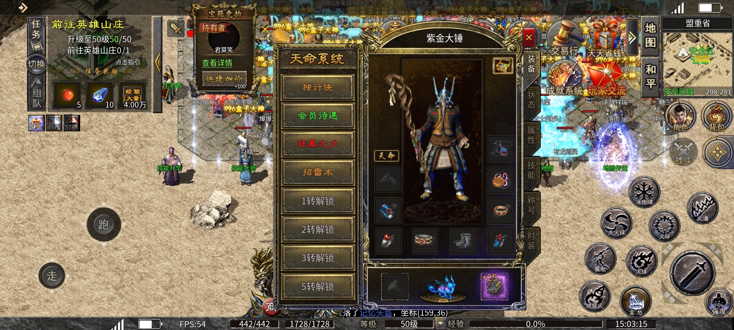 【玩服分享上马传奇】新手起步纯干货，无尿点 上马传奇 图片 27