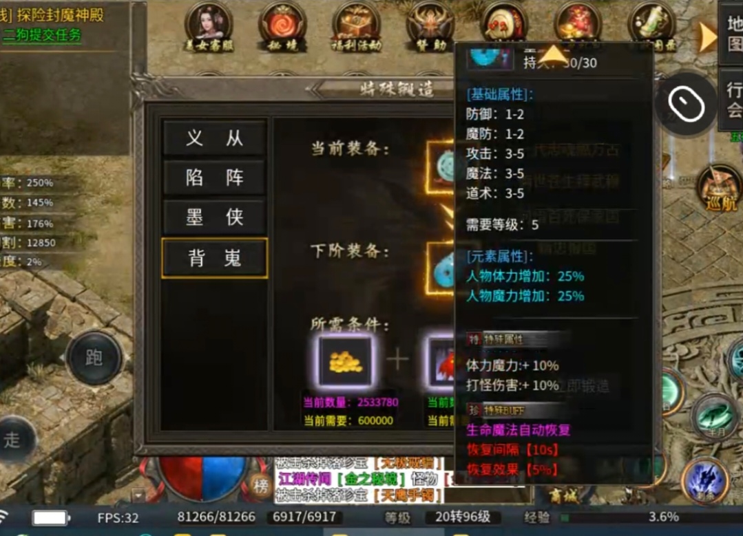 【臻朝传奇】白嫖全攻略，你想要的，这里都有 臻朝传奇 图片 2