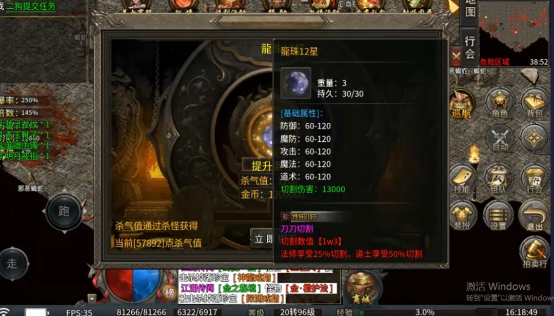 【臻朝传奇】白嫖全攻略，你想要的，这里都有 臻朝传奇 图片 3