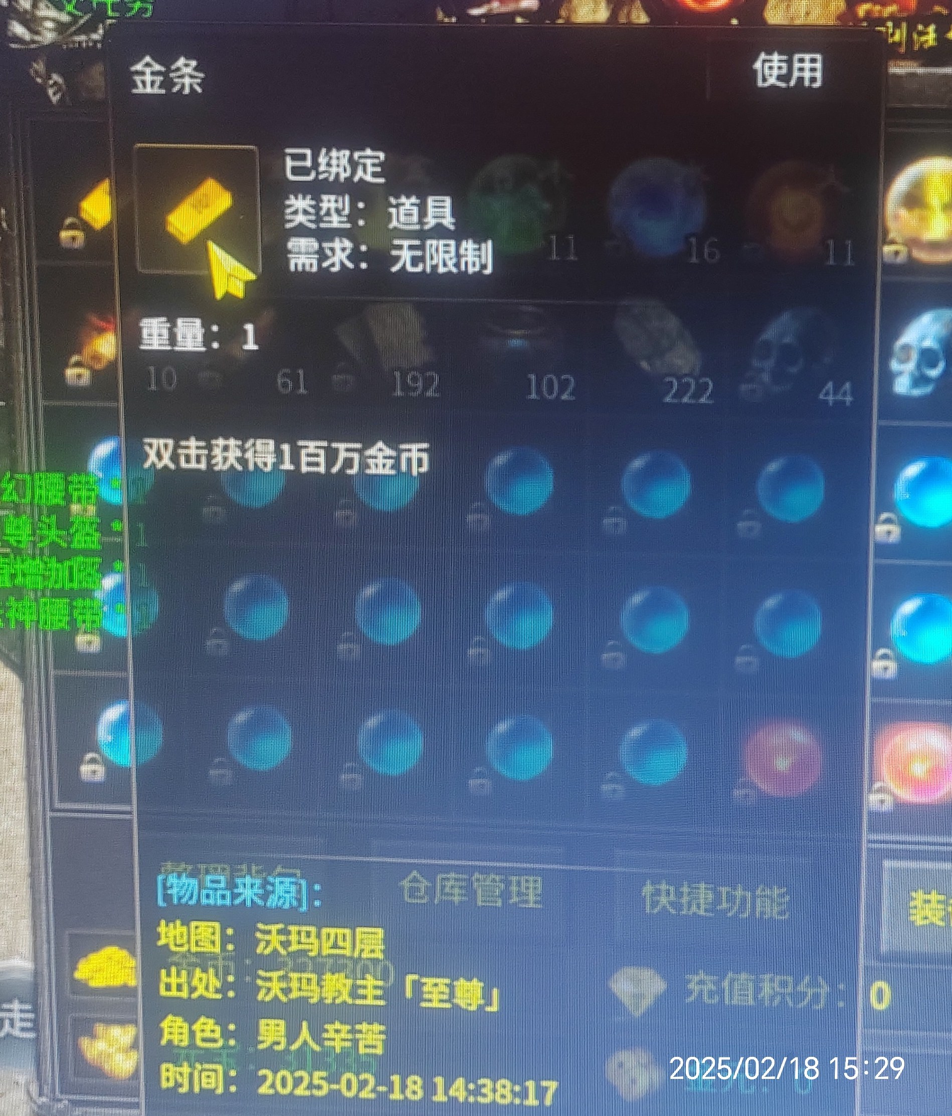 【臻朝传奇】白嫖全攻略，你想要的，这里都有 臻朝传奇 图片 4
