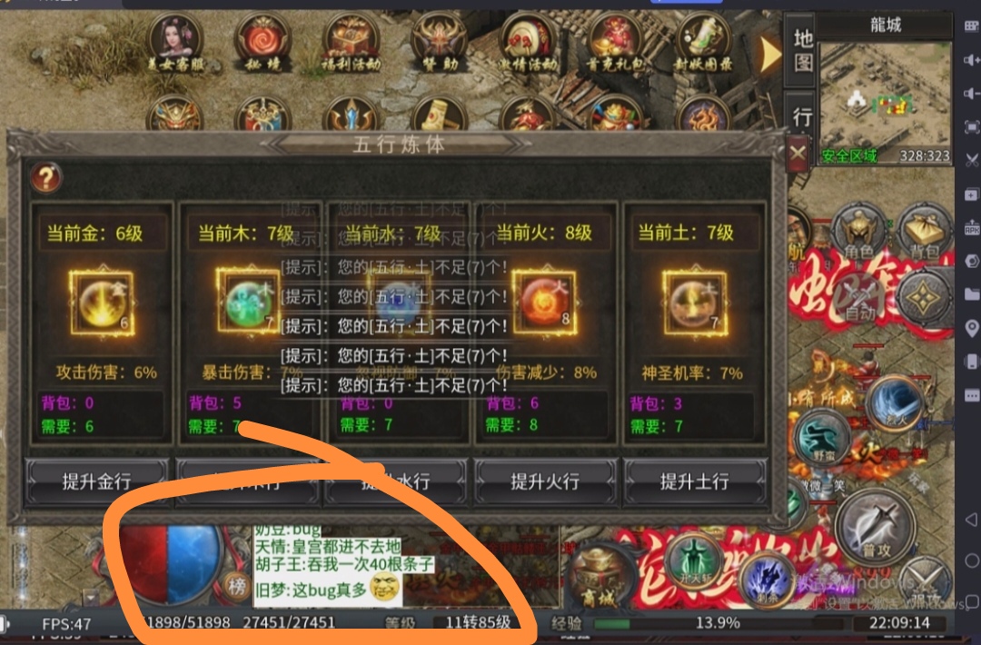 【臻朝传奇】白嫖全攻略，你想要的，这里都有 臻朝传奇 图片 6