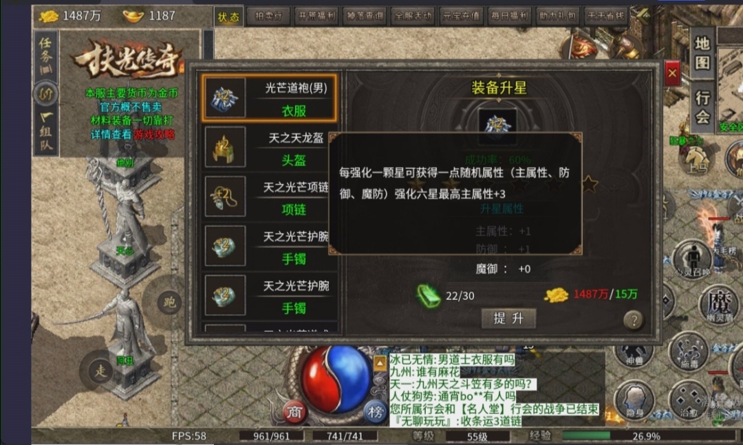 【扶光传奇】无任务，直接干，年度积分多的可以入手了 扶光传奇 图片 4
