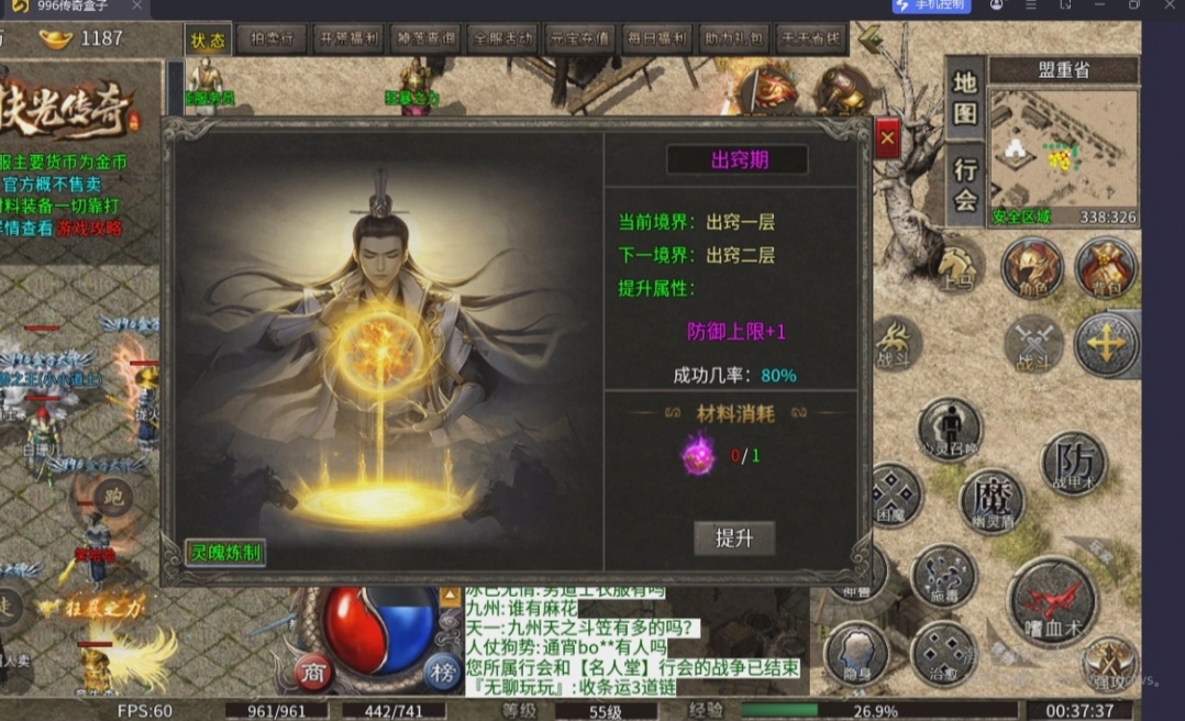 【扶光传奇】无任务，直接干，年度积分多的可以入手了 扶光传奇 图片 5