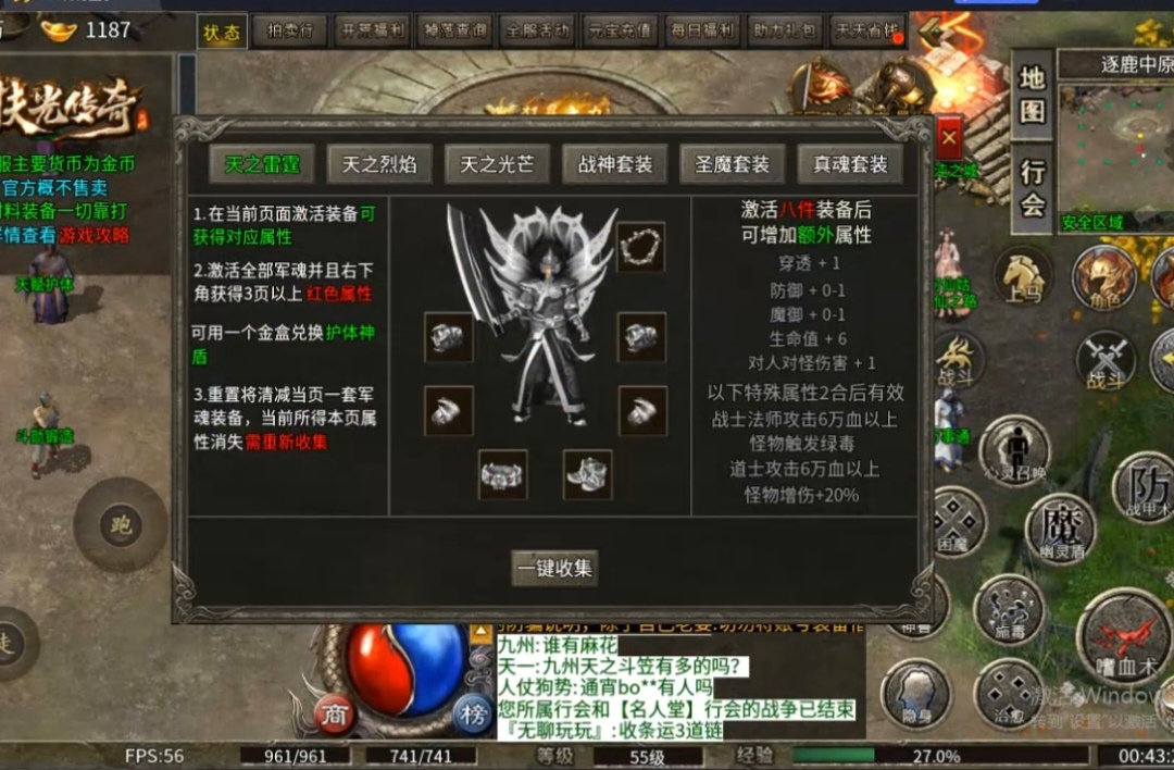 【扶光传奇】无任务，直接干，年度积分多的可以入手了 扶光传奇 图片 6