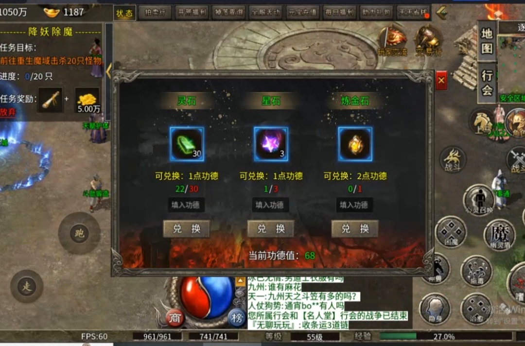 【扶光传奇】无任务，直接干，年度积分多的可以入手了 扶光传奇 图片 7