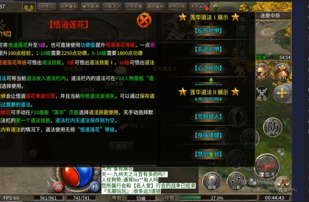【扶光传奇】无任务，直接干，年度积分多的可以入手了 扶光传奇 图片 8