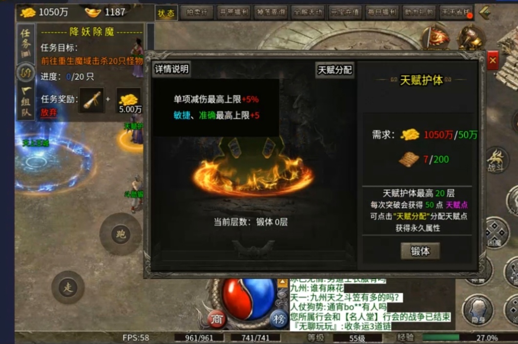【扶光传奇】无任务，直接干，年度积分多的可以入手了 扶光传奇 图片 9