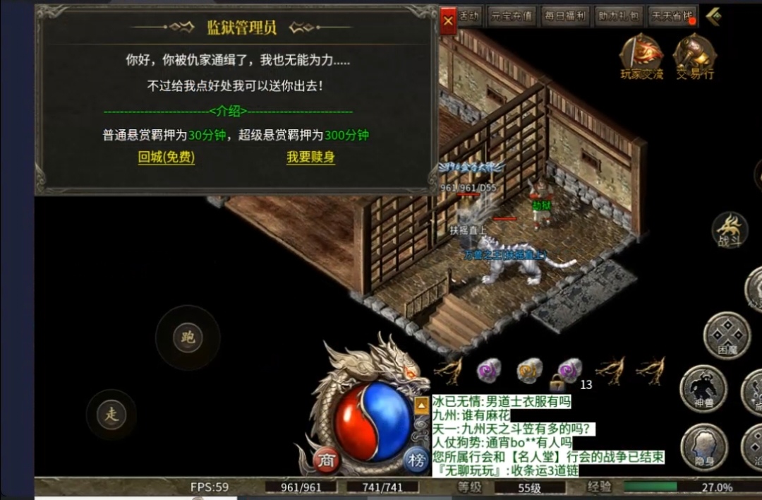 【扶光传奇】无任务，直接干，年度积分多的可以入手了 扶光传奇 图片 10
