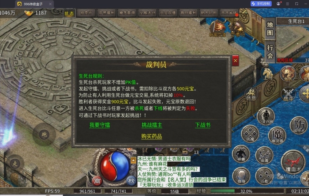 【扶光传奇】无任务，直接干，年度积分多的可以入手了 扶光传奇 图片 12