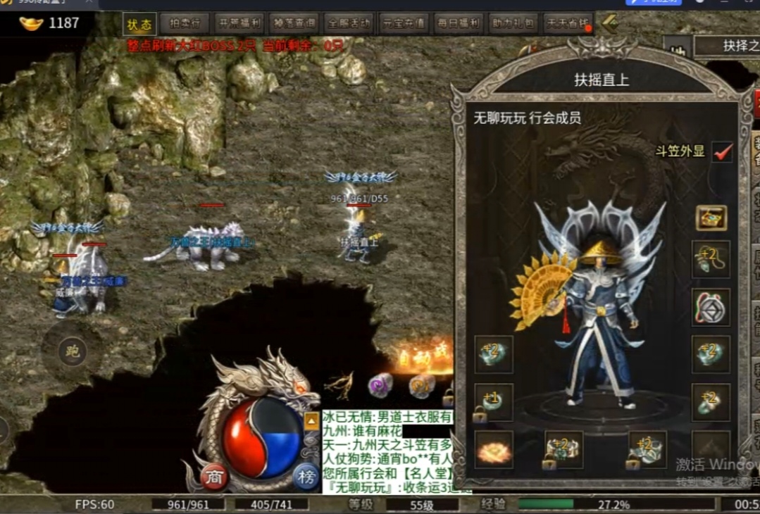 【扶光传奇】无任务，直接干，年度积分多的可以入手了 扶光传奇 图片 1