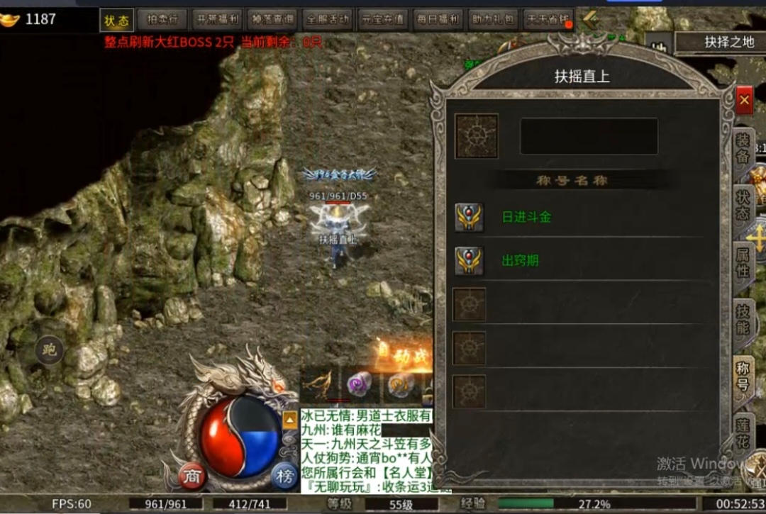 【扶光传奇】无任务，直接干，年度积分多的可以入手了 扶光传奇 图片 3