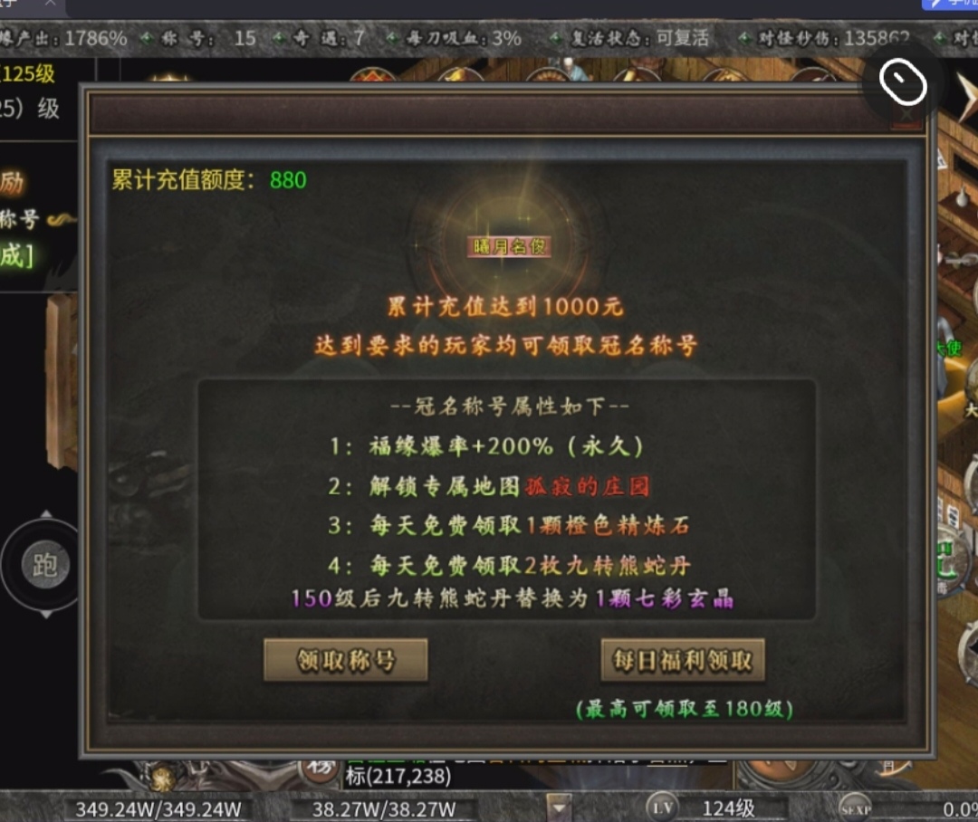 【曦月沉默古迹】游戏烧脑心发慌，思路混乱没方向，大锤攻略超在行 曦月沉默古迹 图片 9