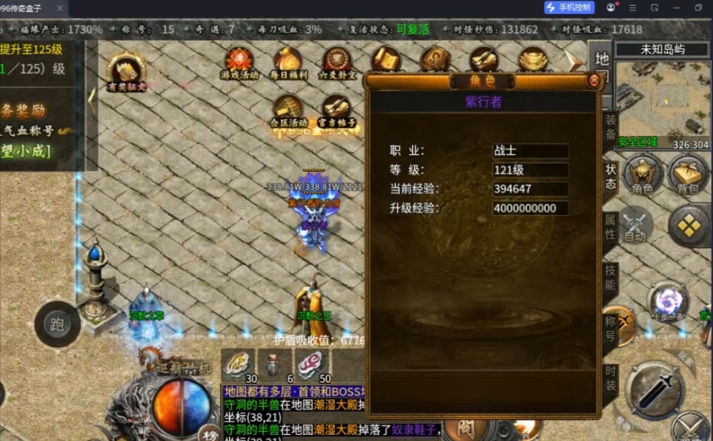 【曦月沉默古迹】游戏烧脑心发慌，思路混乱没方向，大锤攻略超在行 曦月沉默古迹 图片 2