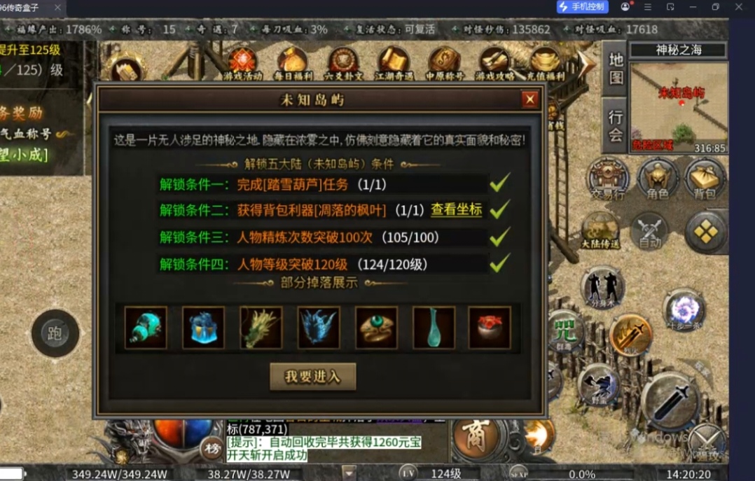 【曦月沉默古迹】游戏烧脑心发慌，思路混乱没方向，大锤攻略超在行 曦月沉默古迹 图片 18