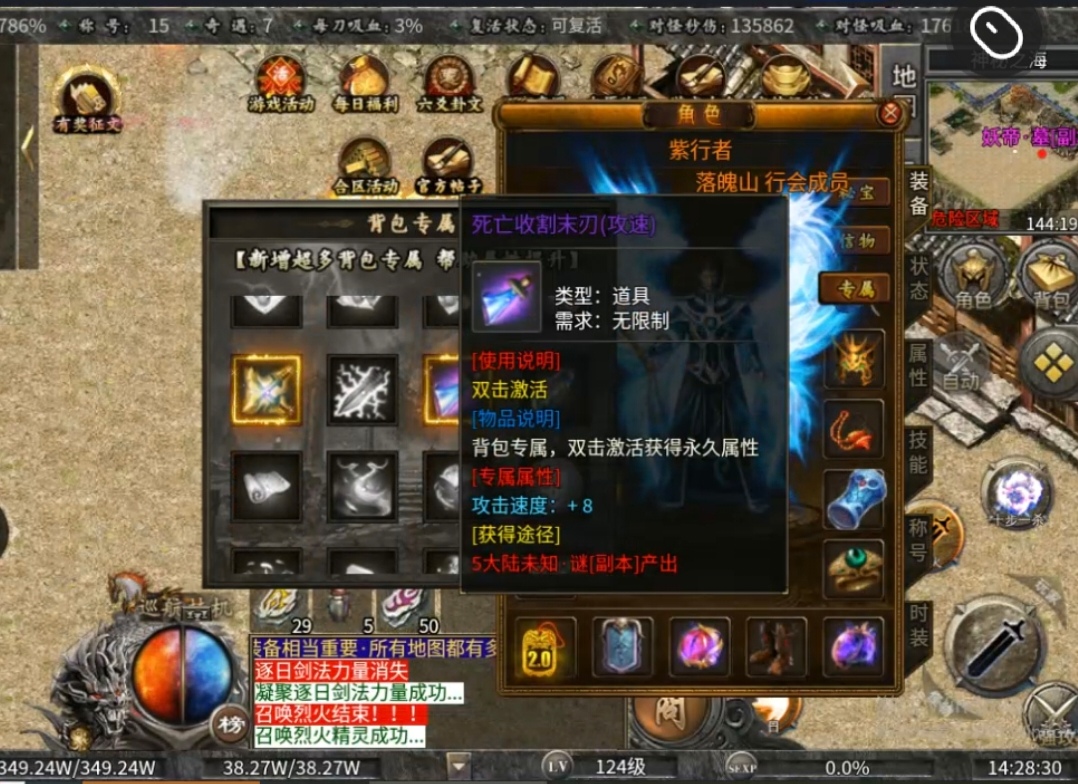 【曦月沉默古迹】游戏烧脑心发慌，思路混乱没方向，大锤攻略超在行 曦月沉默古迹 图片 20