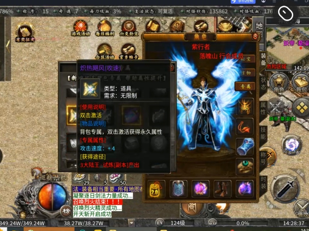 【曦月沉默古迹】游戏烧脑心发慌，思路混乱没方向，大锤攻略超在行 曦月沉默古迹 图片 21