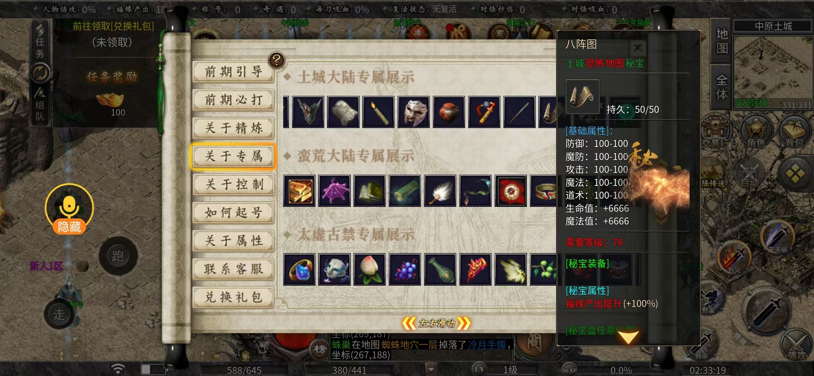 【曦月沉默古迹】游戏烧脑心发慌，思路混乱没方向，大锤攻略超在行 曦月沉默古迹 图片 12