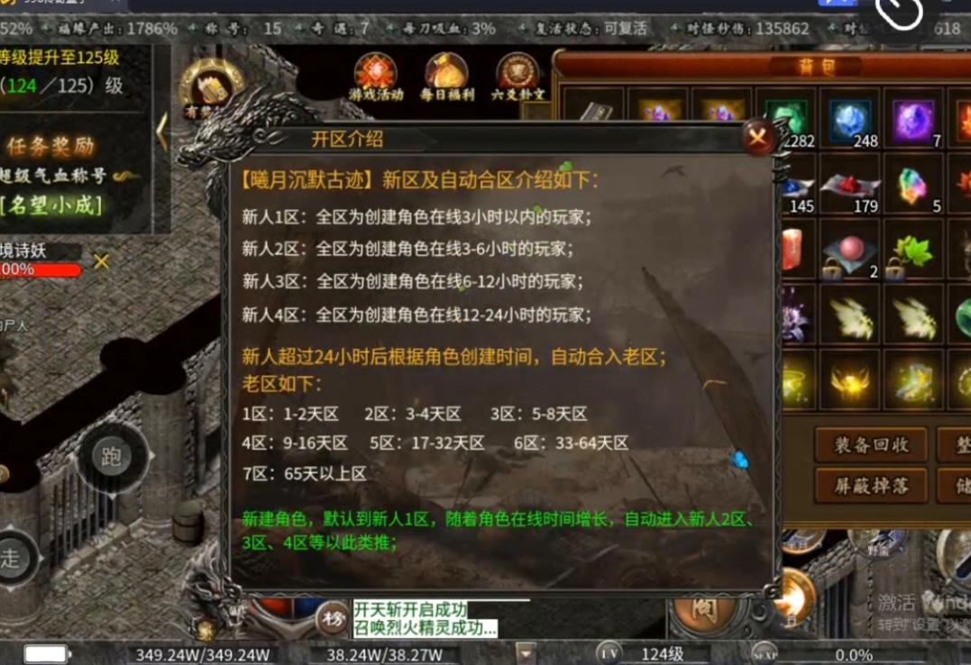 【曦月沉默古迹】游戏烧脑心发慌，思路混乱没方向，大锤攻略超在行 曦月沉默古迹 图片 23