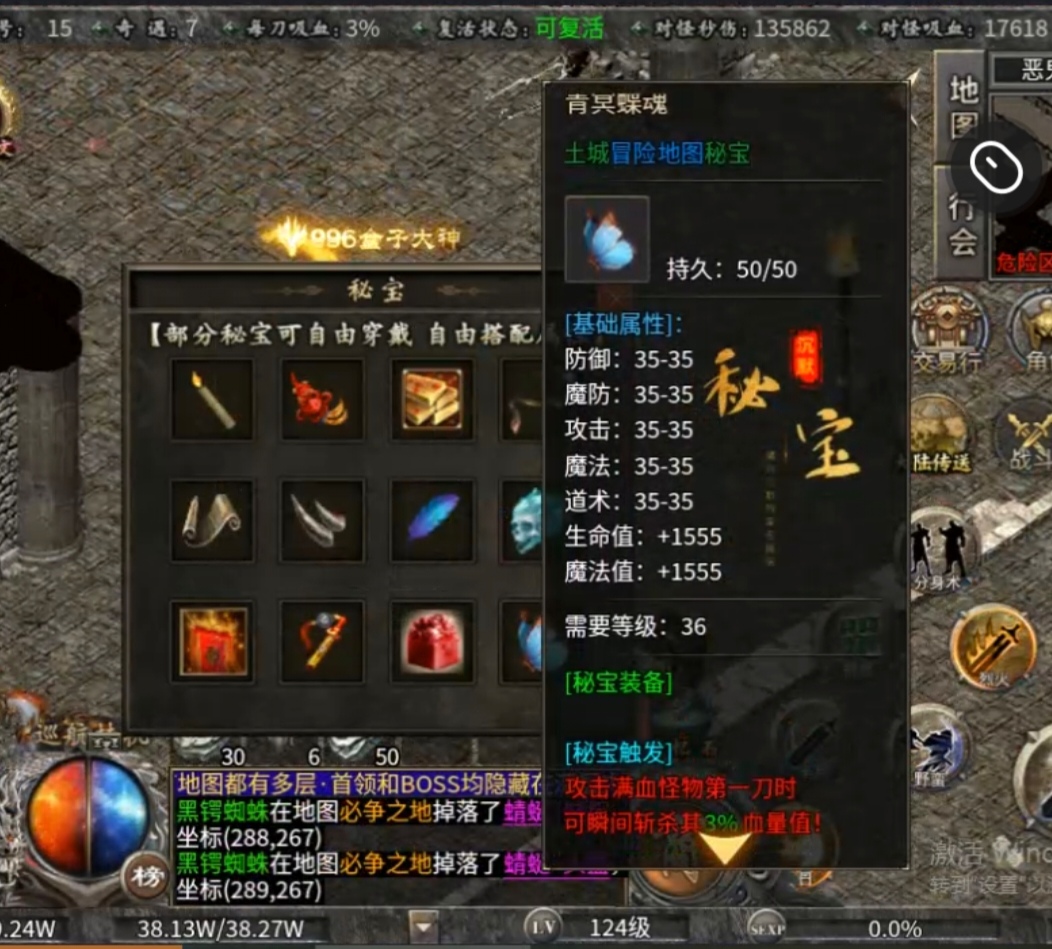 【曦月沉默古迹】游戏烧脑心发慌，思路混乱没方向，大锤攻略超在行 曦月沉默古迹 图片 13