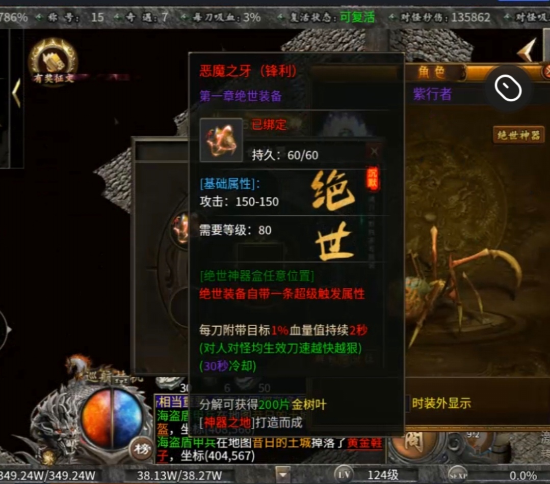 【曦月沉默古迹】游戏烧脑心发慌，思路混乱没方向，大锤攻略超在行 曦月沉默古迹 图片 14