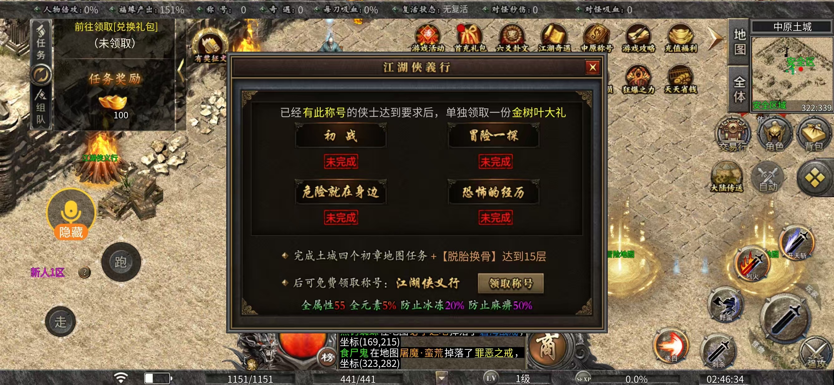 【曦月沉默古迹】游戏烧脑心发慌，思路混乱没方向，大锤攻略超在行 曦月沉默古迹 图片 15