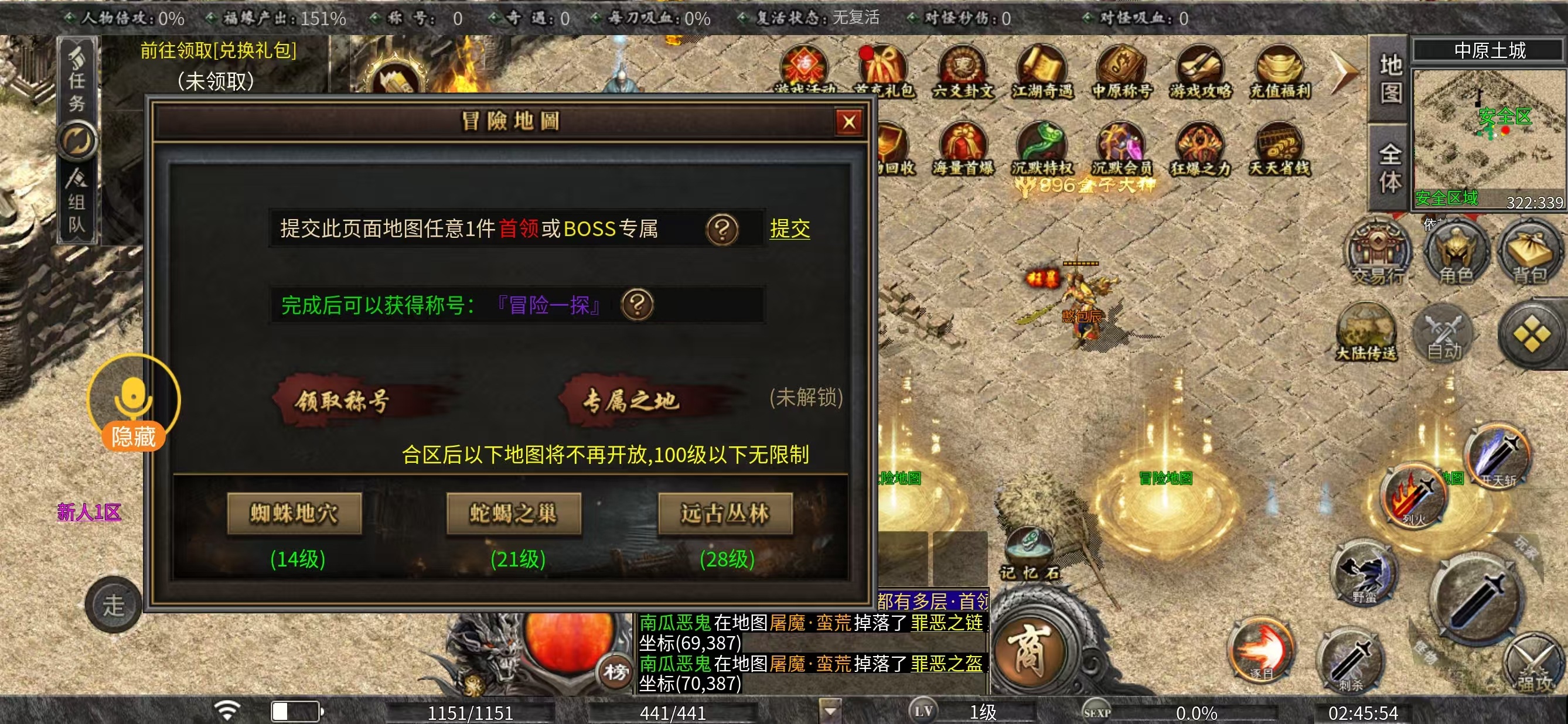 【曦月沉默古迹】游戏烧脑心发慌，思路混乱没方向，大锤攻略超在行 曦月沉默古迹 图片 16