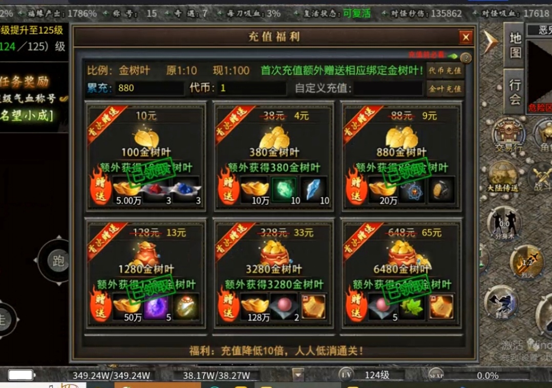 【曦月沉默古迹】游戏烧脑心发慌，思路混乱没方向，大锤攻略超在行 曦月沉默古迹 图片 5