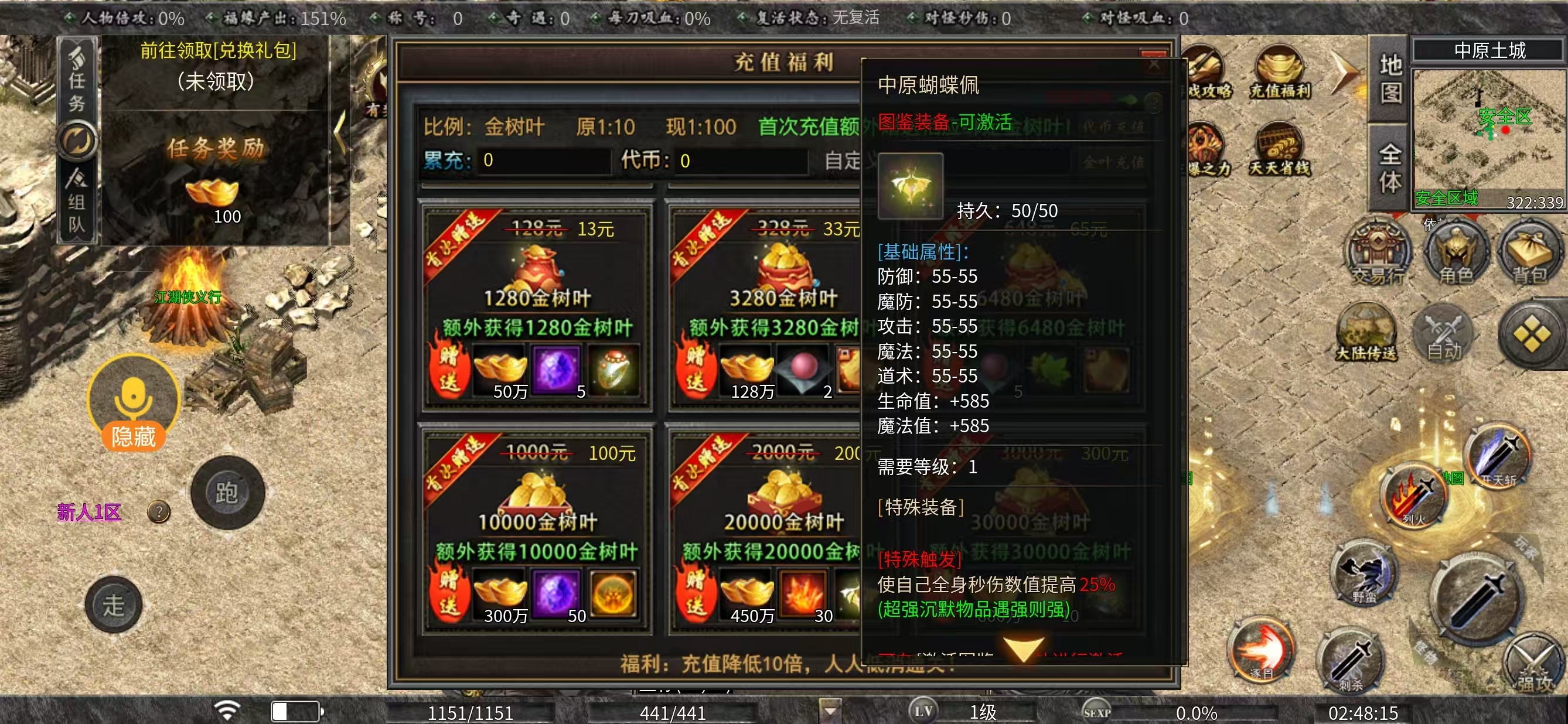 【曦月沉默古迹】游戏烧脑心发慌，思路混乱没方向，大锤攻略超在行 曦月沉默古迹 图片 6