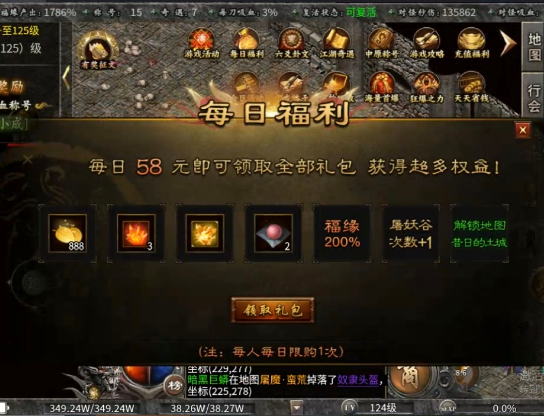 【曦月沉默古迹】游戏烧脑心发慌，思路混乱没方向，大锤攻略超在行 曦月沉默古迹 图片 7