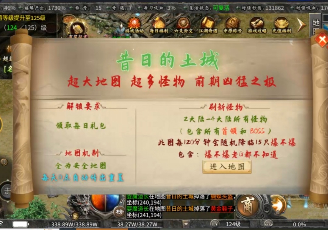 【曦月沉默古迹】游戏烧脑心发慌，思路混乱没方向，大锤攻略超在行 曦月沉默古迹 图片 8