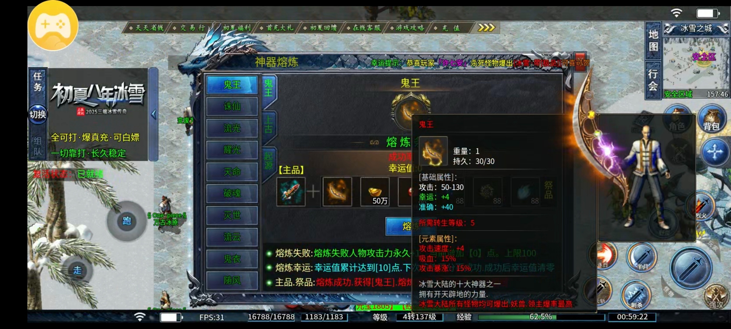 【初夏八年冰雪】欧皇附体，这武器与我有缘 初夏八年冰雪 图片 13