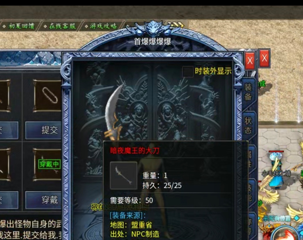 【初夏八年冰雪】欧皇附体，这武器与我有缘 初夏八年冰雪 图片 16