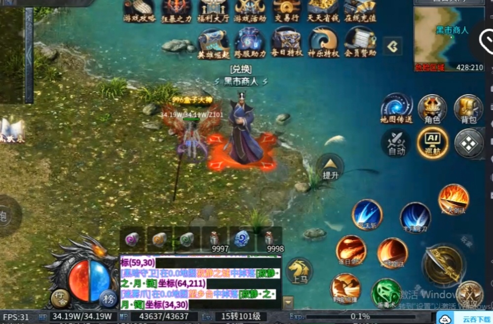 【神乐沉默】你要耐得住寂寞 神乐沉默 图片 8