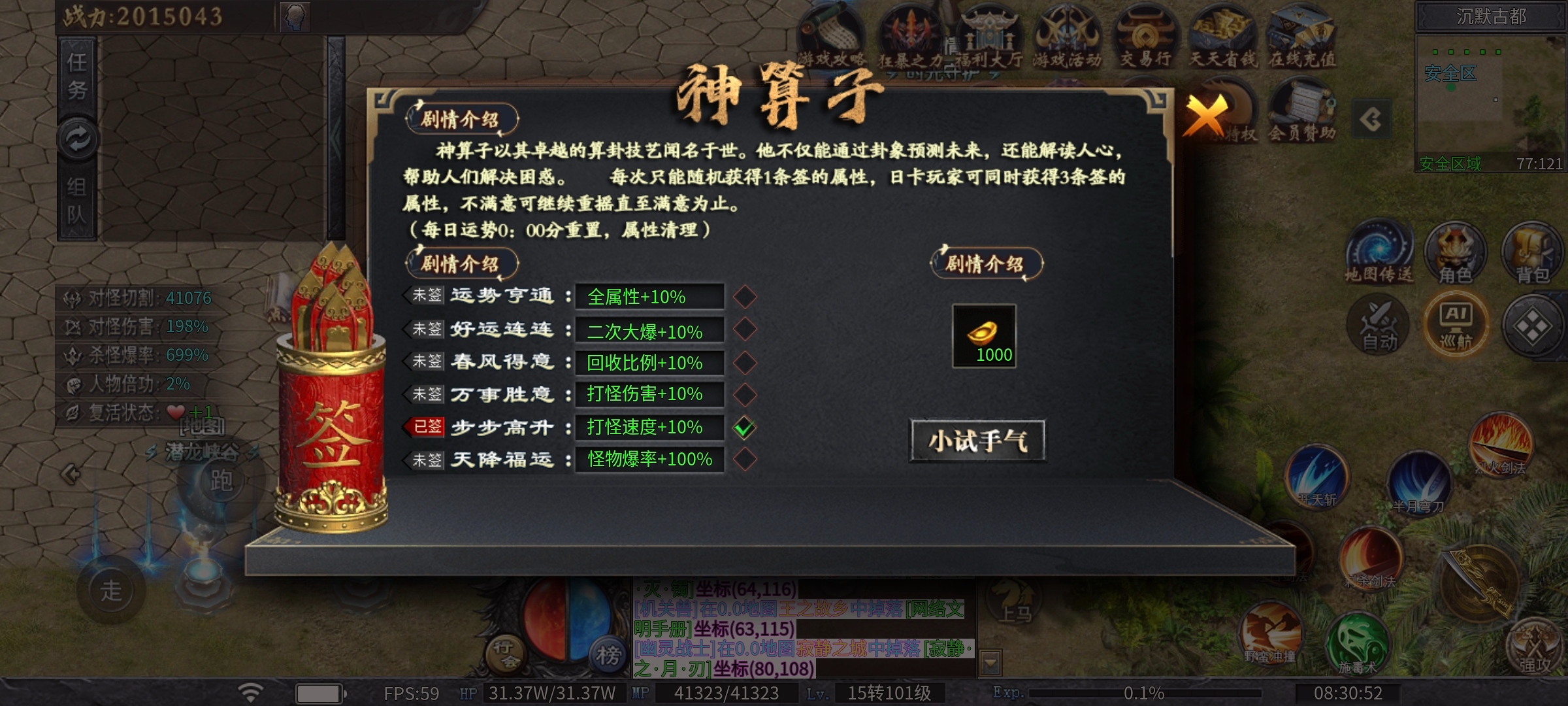 【神乐沉默】你要耐得住寂寞 神乐沉默 图片 9