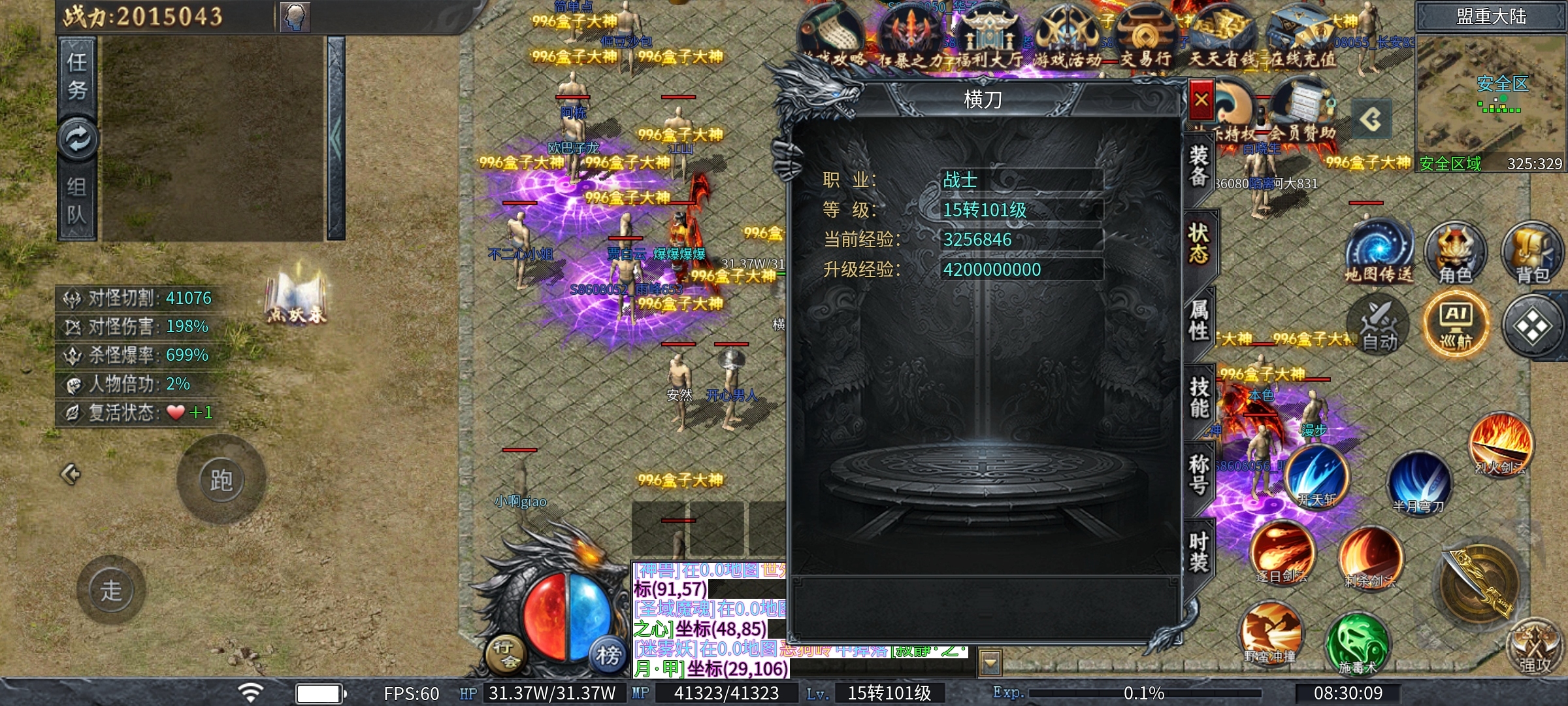 【神乐沉默】你要耐得住寂寞 神乐沉默 图片 1