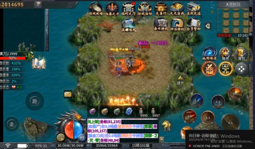 【神乐沉默】你要耐得住寂寞 神乐沉默 图片 2